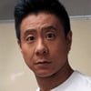 Pak Hon Chu