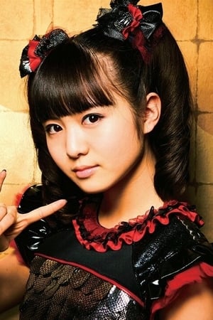 Moa Kikuchi Image