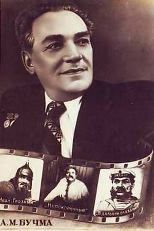 Amvrosi Buchma Image