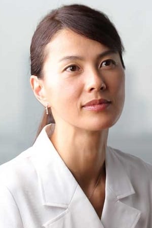 Makiko Esumi Image