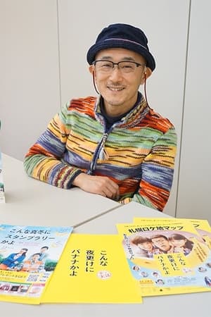 Tetsu Maeda Image