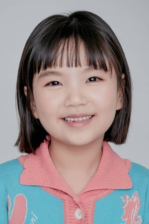 Jung Seo-Yeon Image