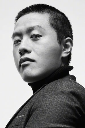 Yu Yang Image