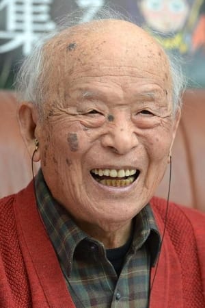 Shigeru Mizuki Image