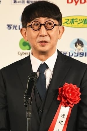 Ayumu Watanabe Image