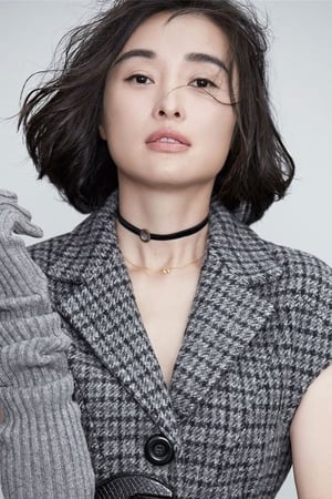 Yue Wu Image