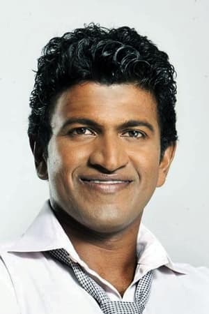 Puneeth Rajkumar Image