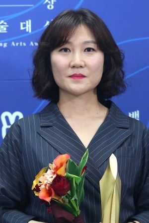Park Hae Young Image