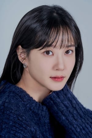 Park Eun-bin Image