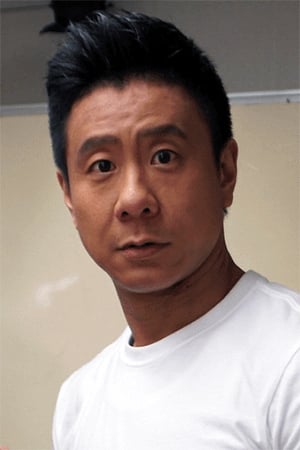 Pak Hon Chu Image