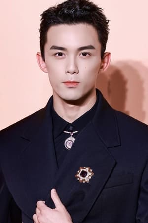 Lei Wu Image