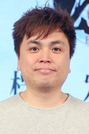 Amp Wong Image