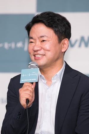 Won Suk Kim Image
