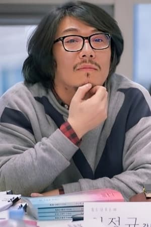 Jung Kyu Choi Image