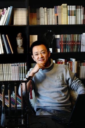 Baimei Yu Image