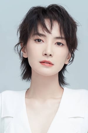Yuan Li Image