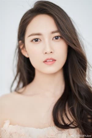 Yuqi Chen Image