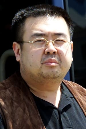 Jong-Nam Kim Image