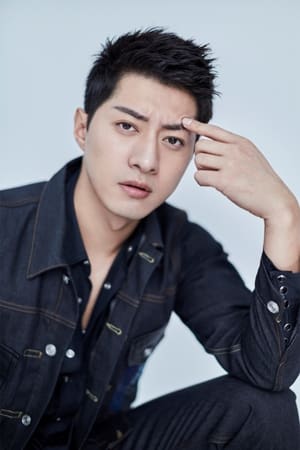 Jiahao Guo Image