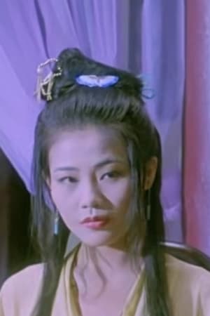 Christine Hung Image