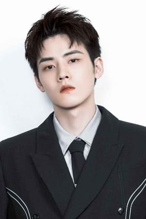 Hao Ren Image