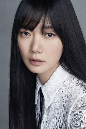 Bae Doona Image