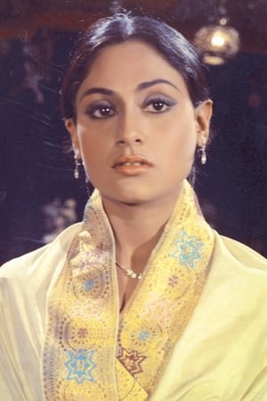 Jaya Bachchan Image