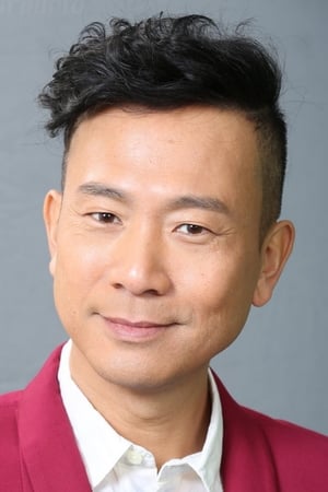 Kwok-Pong Chan Image