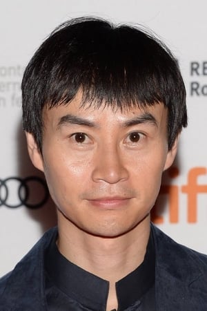 Tiger Hu Chen Image