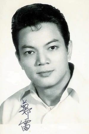 Lei Cheng Image
