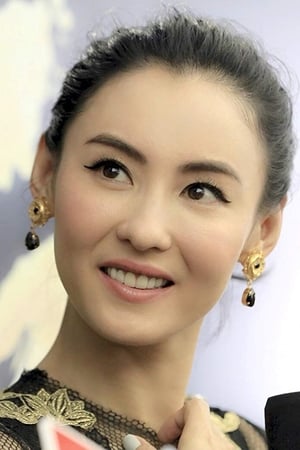 Cecilia Cheung Image