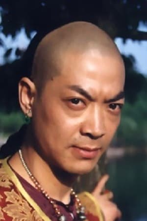 Yeh Fang Image