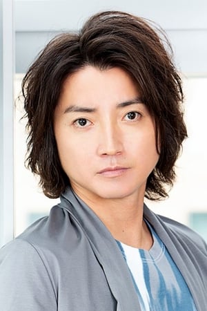 Tatsuya Fujiwara Image