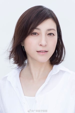 Ryôko Hirosue Image