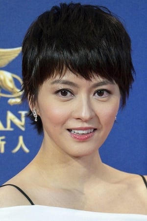 Gigi Leung Image