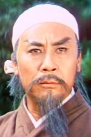 Chi Ma Image