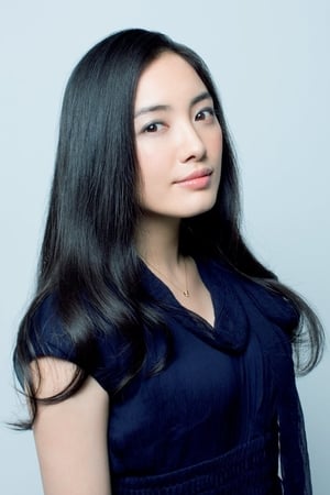 Yukie Nakama Image