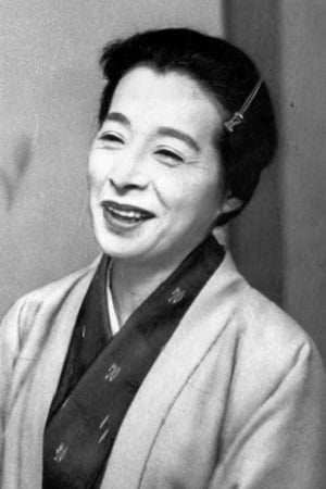 Chieko Naniwa Image