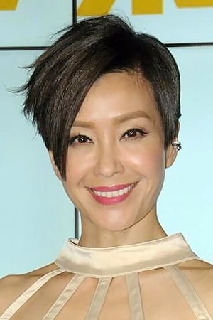 Christine Ng Image