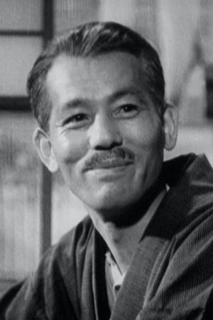 Chishû Ryû Image