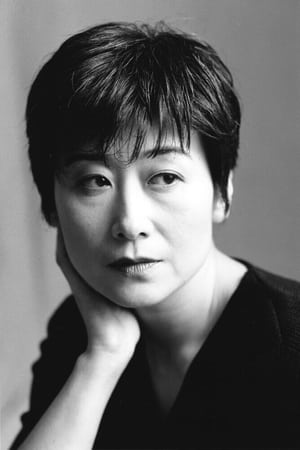 Yoshiko Sakakibara Image