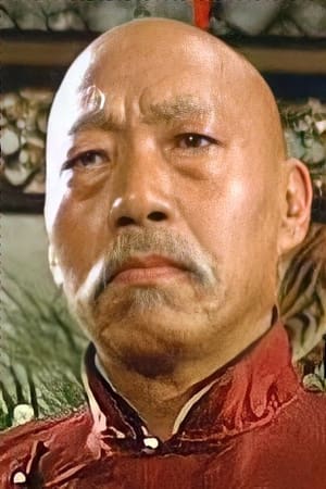 Siu-Tin Yuen Image
