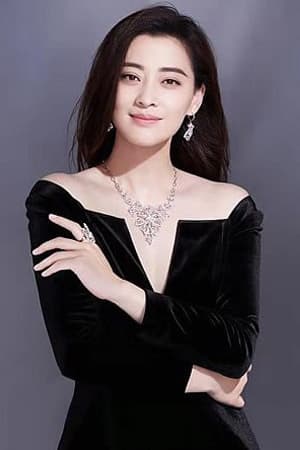 Ting Mei Image