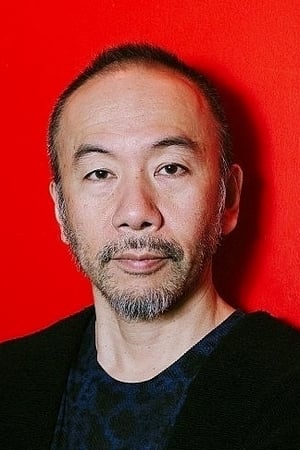 Shin'ya Tsukamoto Image