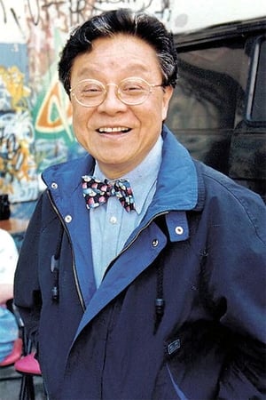 Bill Tung Image