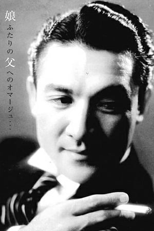 Jun Usami Image