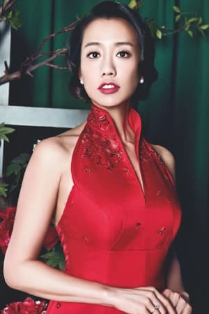 Annie Wu Image