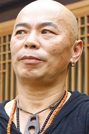 Xin Xin Xiong Image