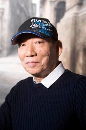Woo-Ping Yuen Image