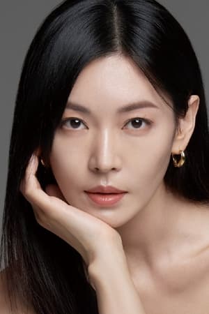 Kim So-yeon Image
